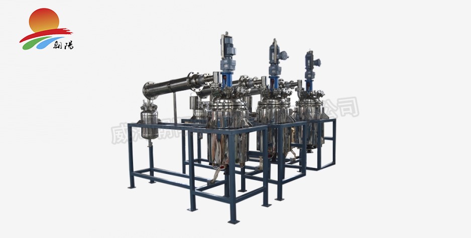 50L減壓蒸餾系統